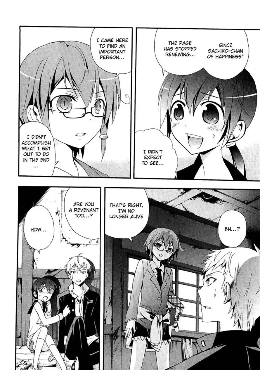 Corpse Party Blood Covered Chapter 13 18